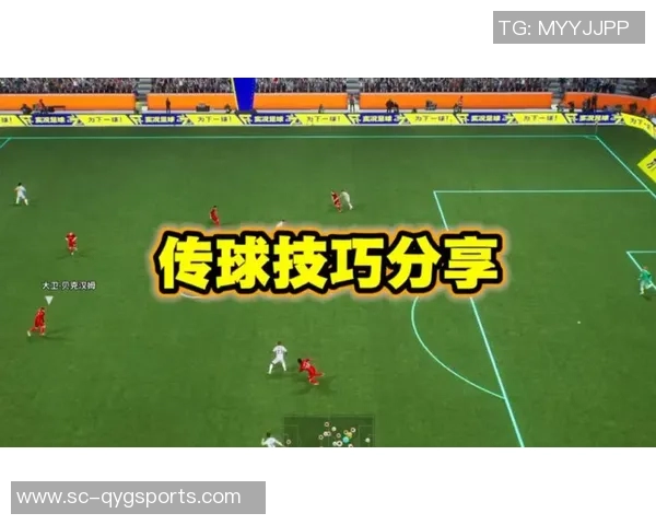 实况足球2013谈判技巧解析与实战经验分享