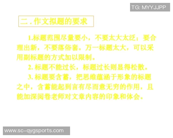 如何通过足球小结写作技巧实现小说创作的盈利之路
