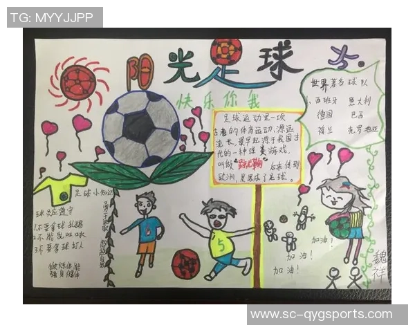 提升学生足球技能与团队合作精神的校园足球教案设计与实施方案